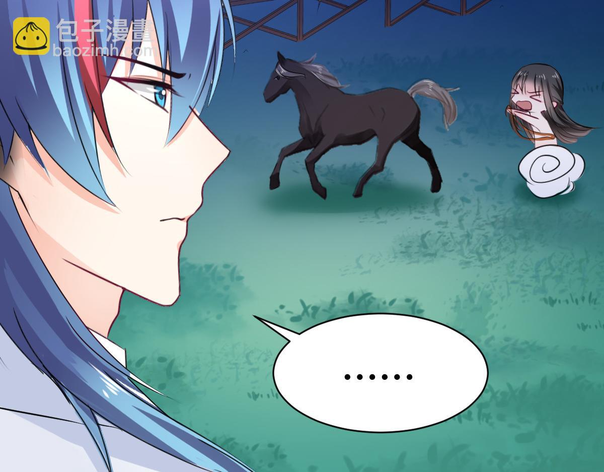 第91话(1/2)-第91话