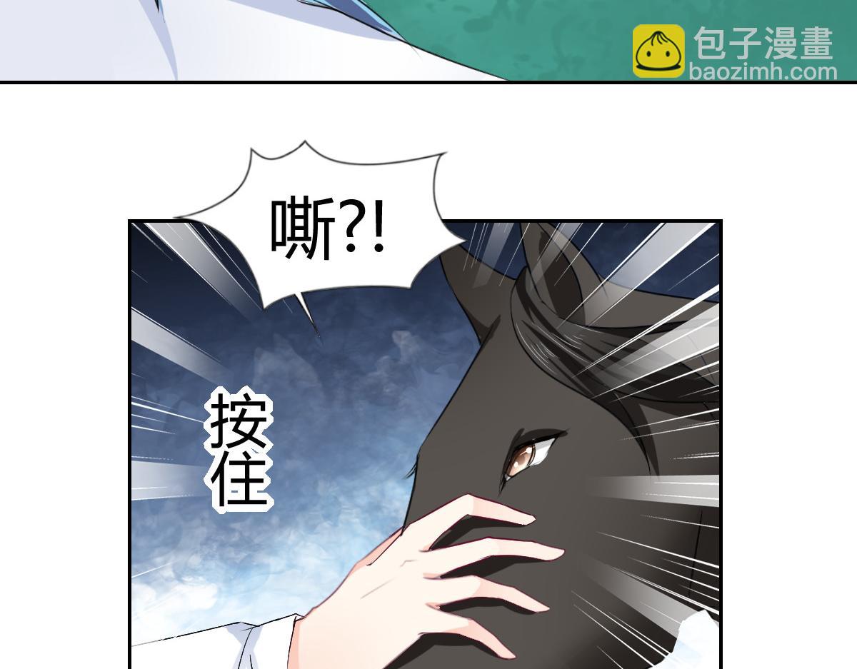 第91话(1/2)-第91话