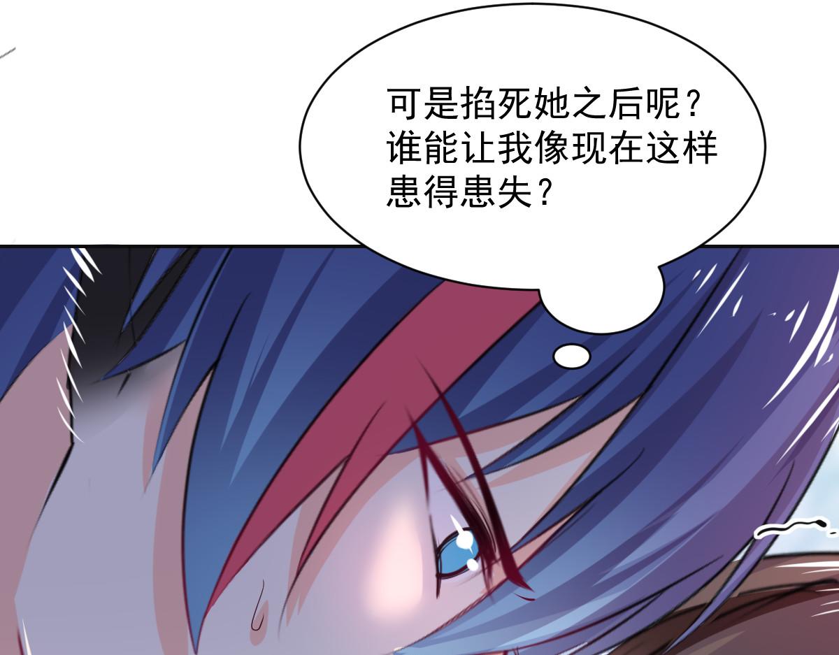 第93话(1/2)-第93话