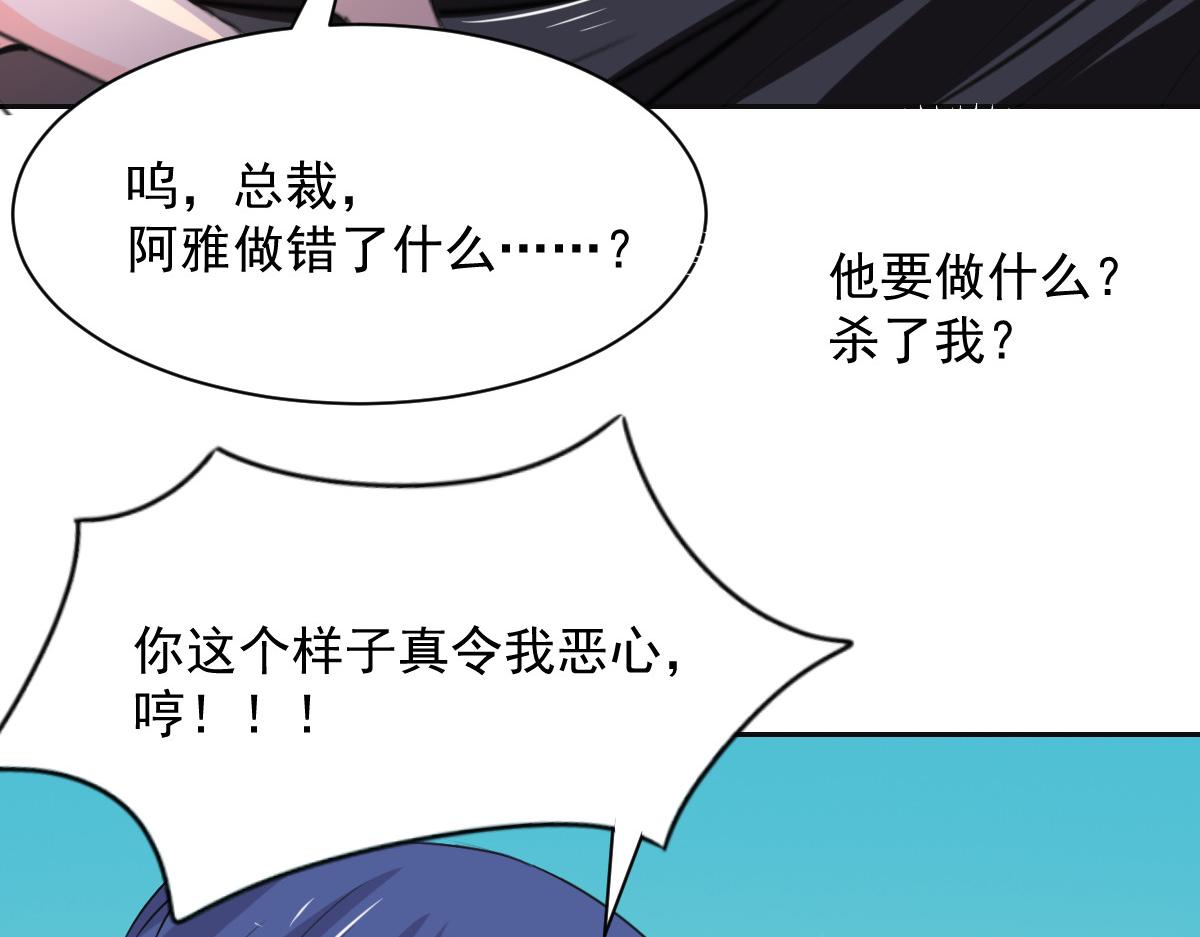 第93话(1/2)-第93话