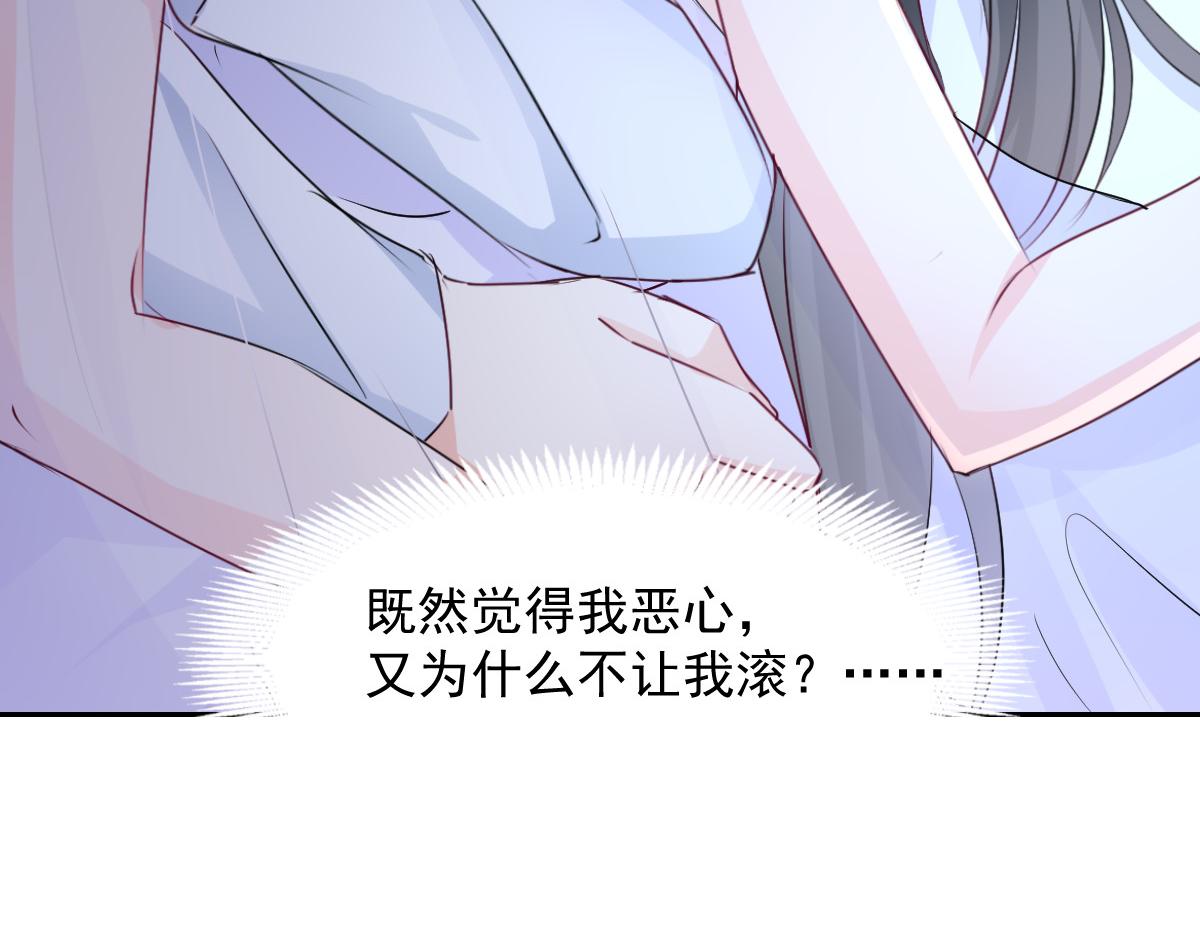 第93话(1/2)-第93话