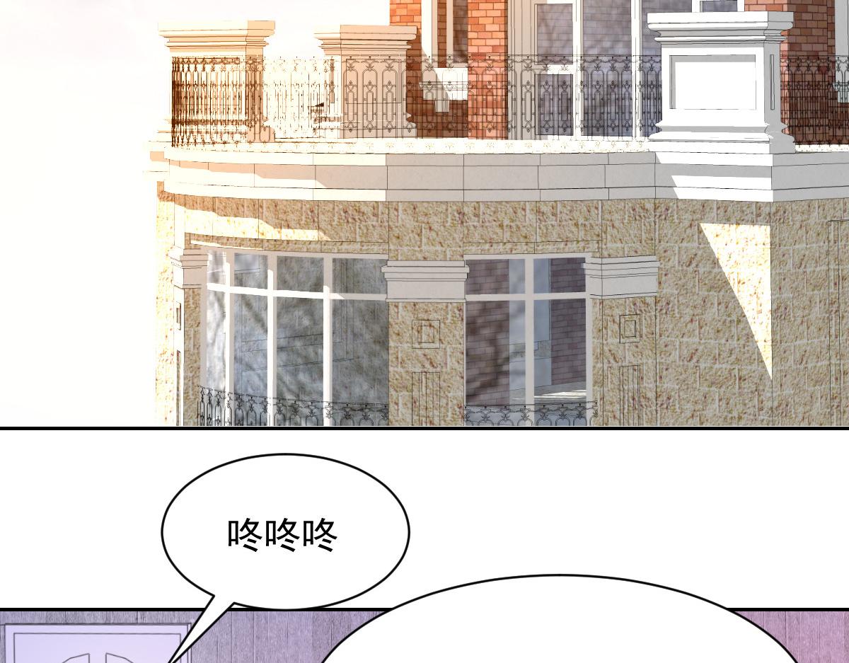 獸王的專寵 - 第93話(1/2) - 1