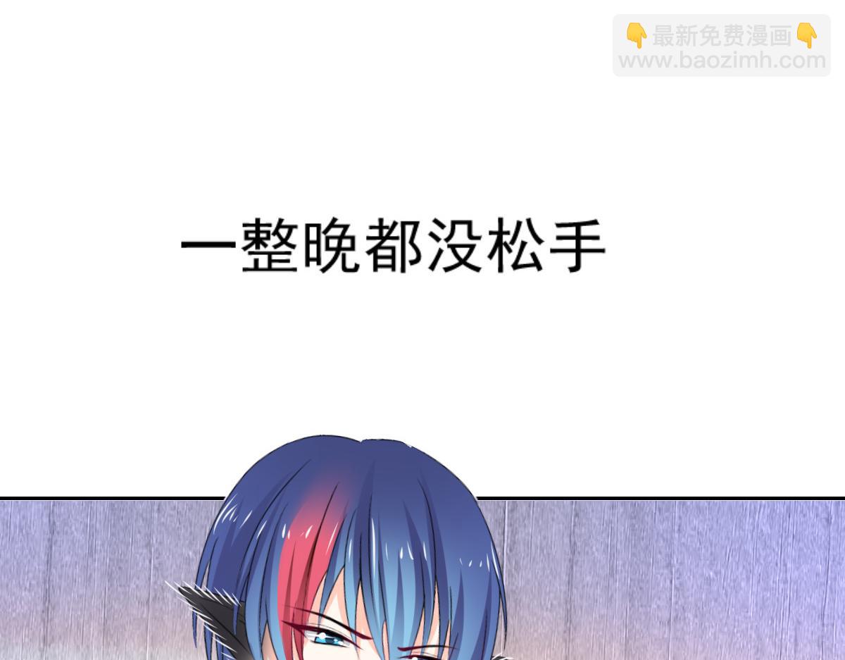 第93话(1/2)-第93话