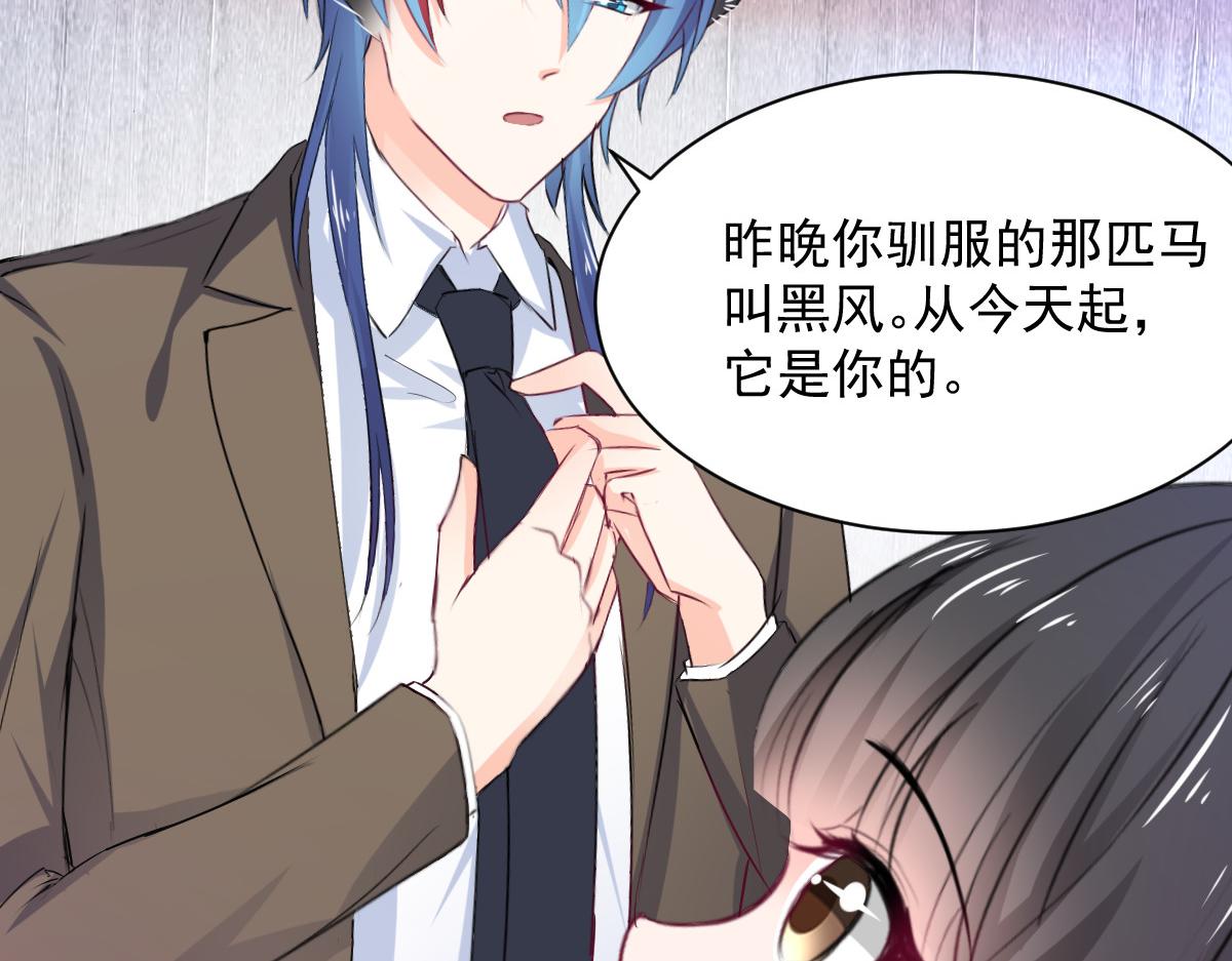 第93话(1/2)-第93话