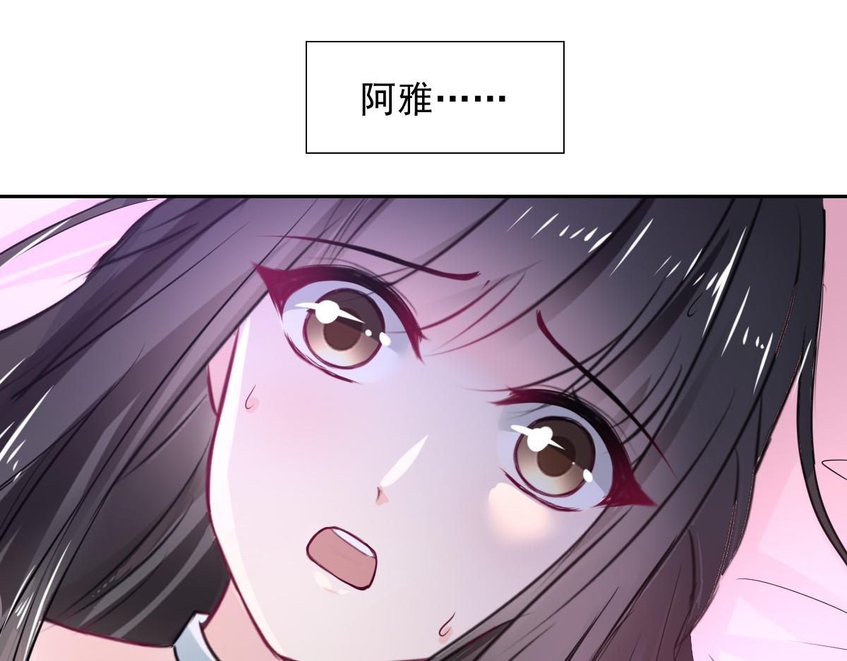 第97话(1/2)-第97话