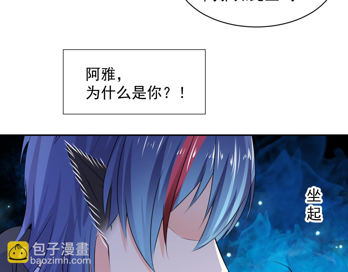 第97话(1/2)-第97话