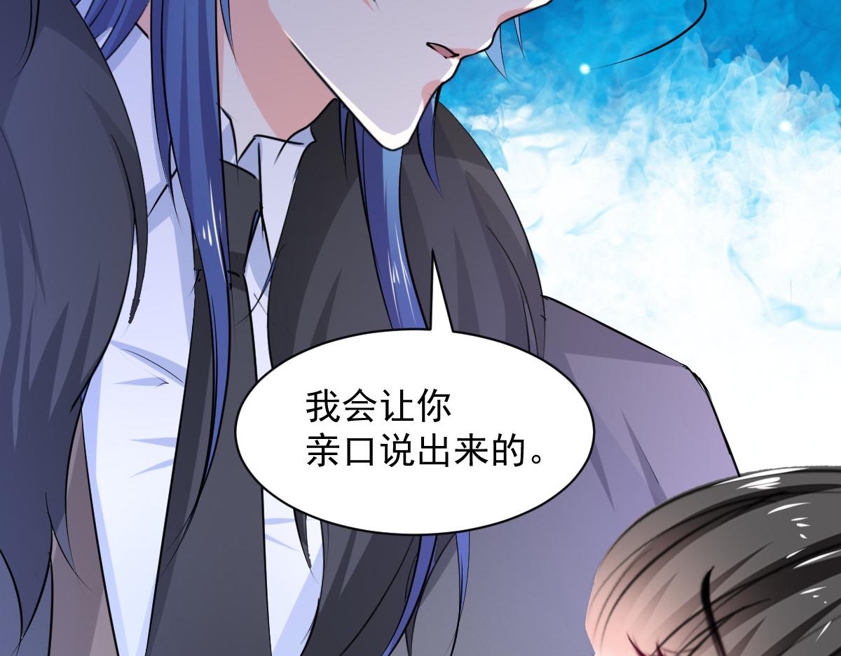 第97话(1/2)-第97话