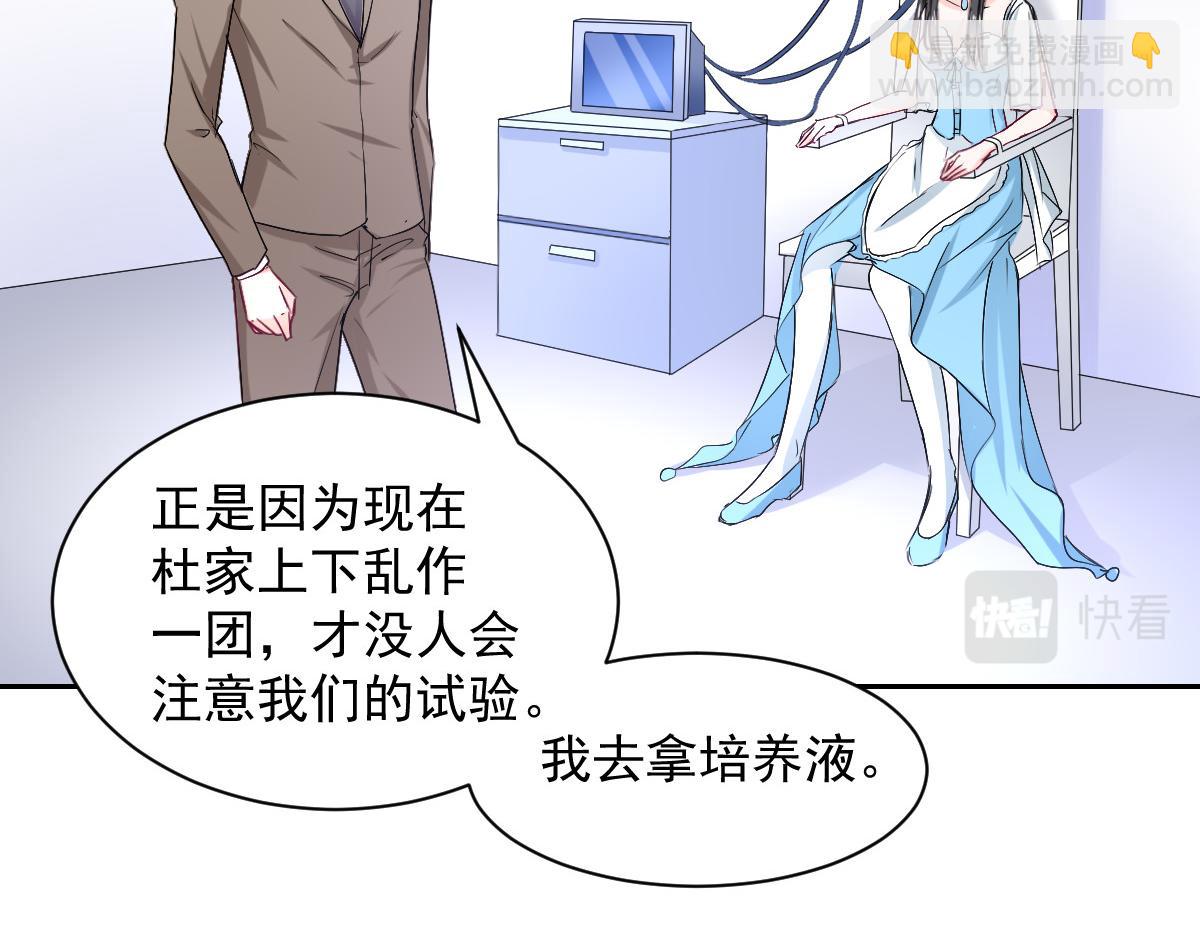 第97话(1/2)-第97话