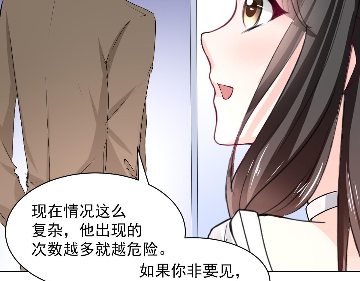 第97话(1/2)-第97话