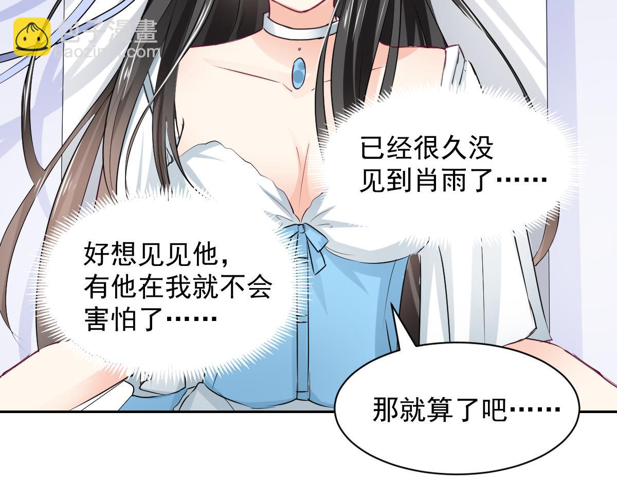 第97话(1/2)-第97话