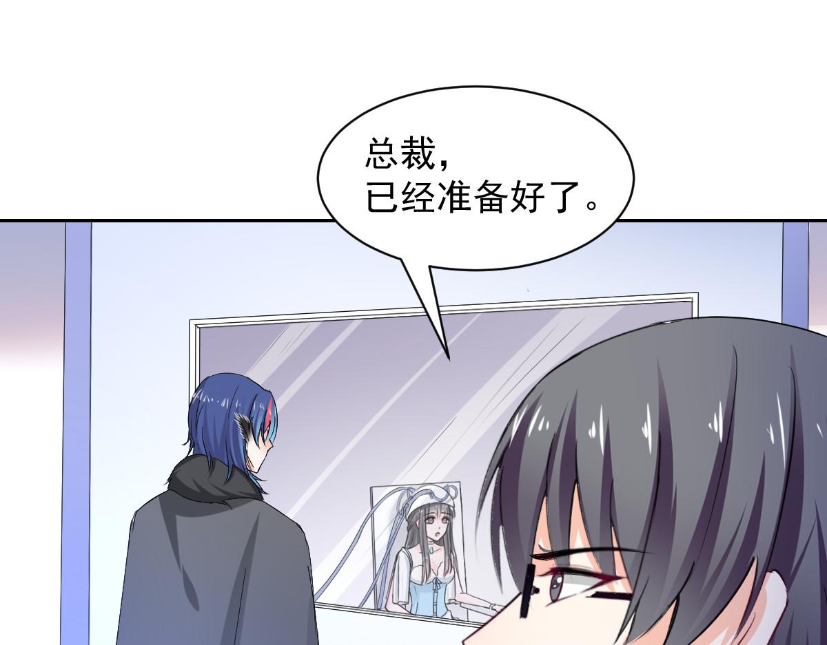 第97话(1/2)-第97话