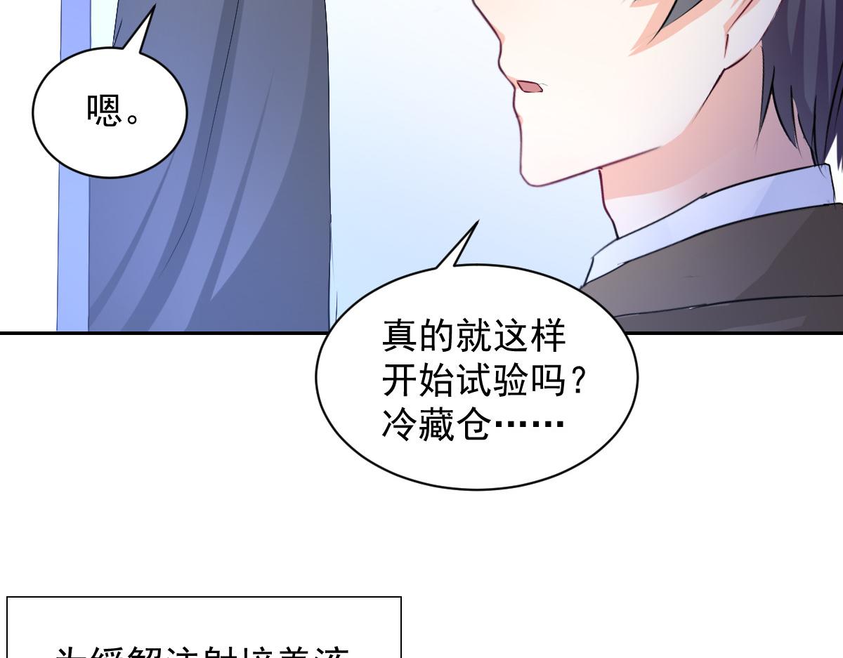 第97话(1/2)-第97话