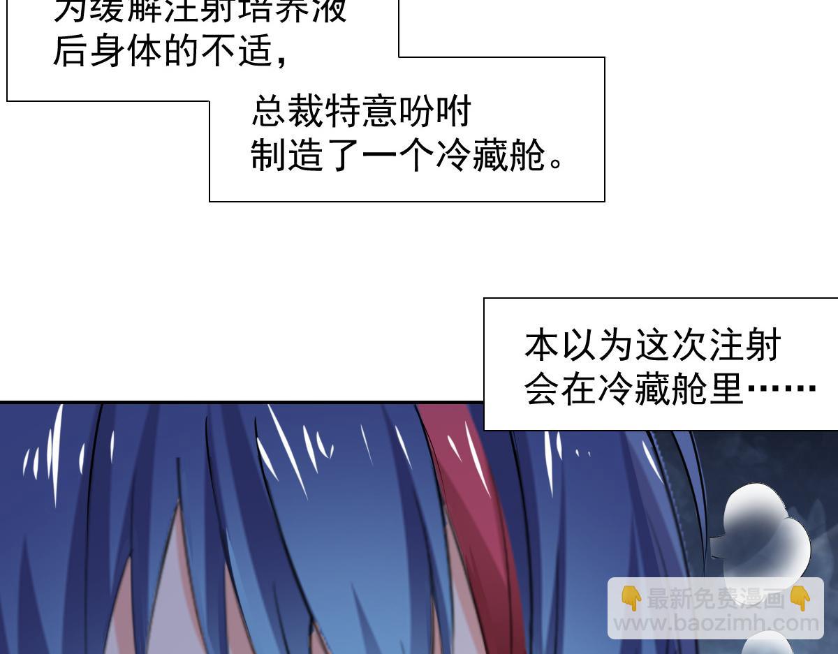 第97话(1/2)-第97话