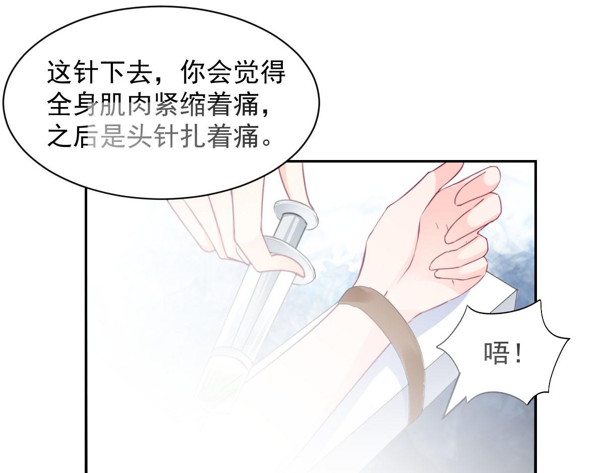 第97话(1/2)-第97话