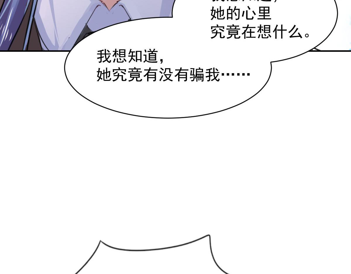 第97话(1/2)-第97话