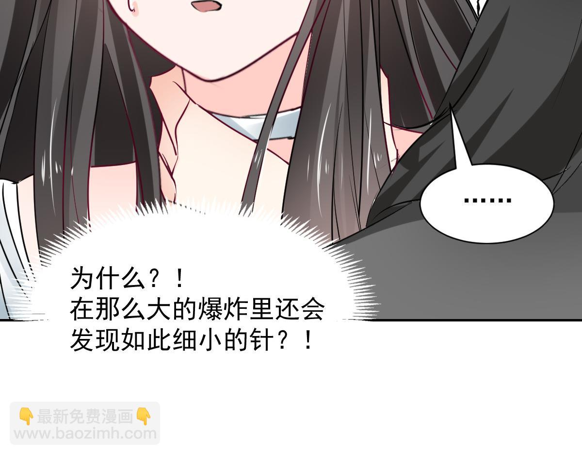 第97话(1/2)-第97话