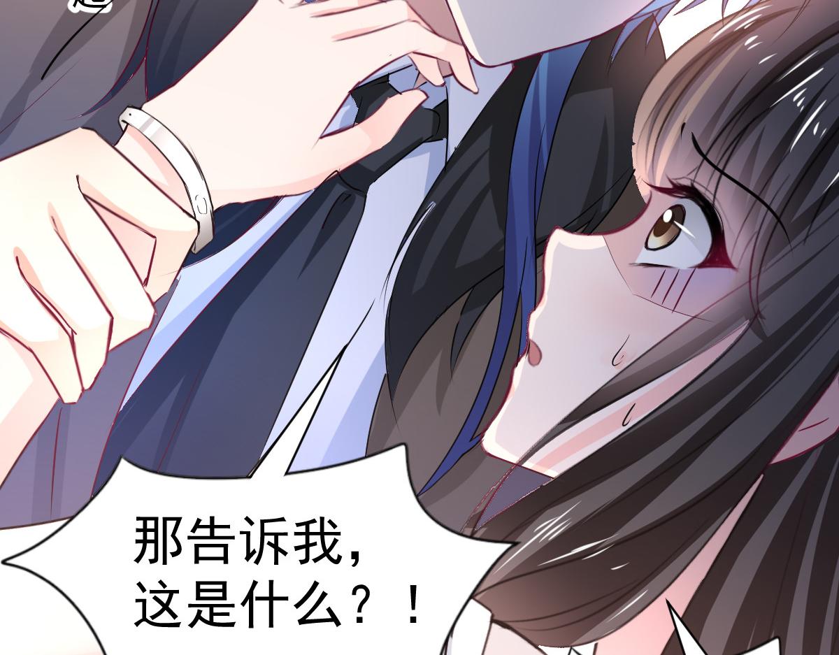 第97话(1/2)-第97话