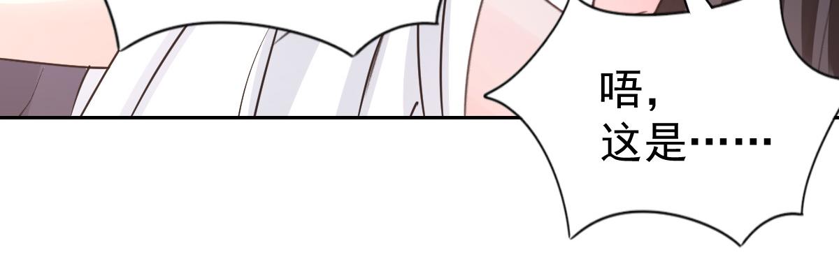 第97话(1/2)-第97话