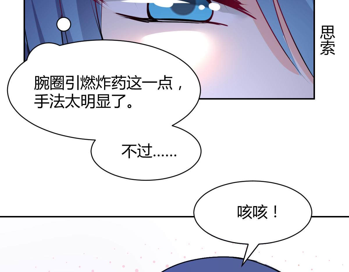 第99话(1/2)-第99话