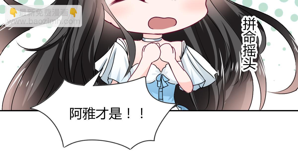 第99话(1/2)-第99话