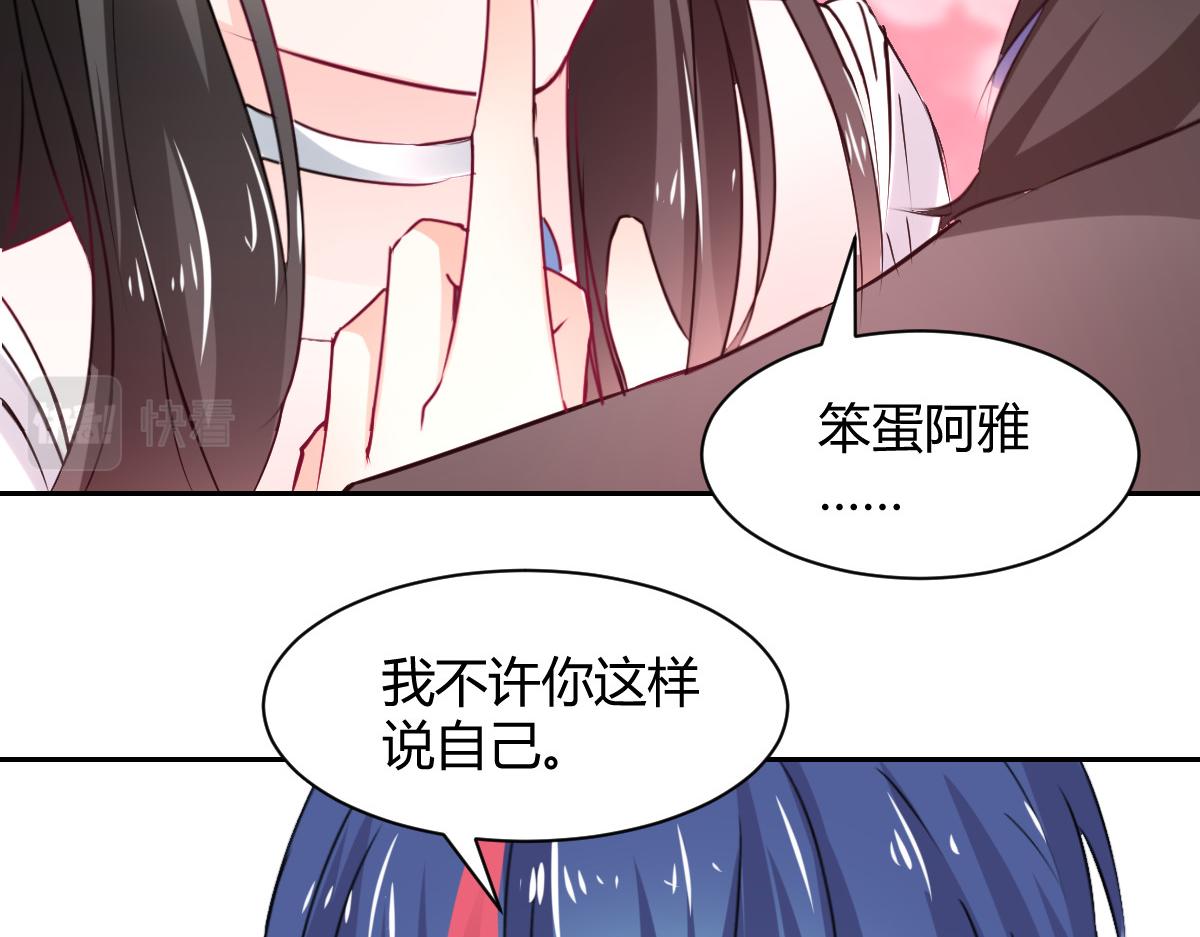 第99话(1/2)-第99话