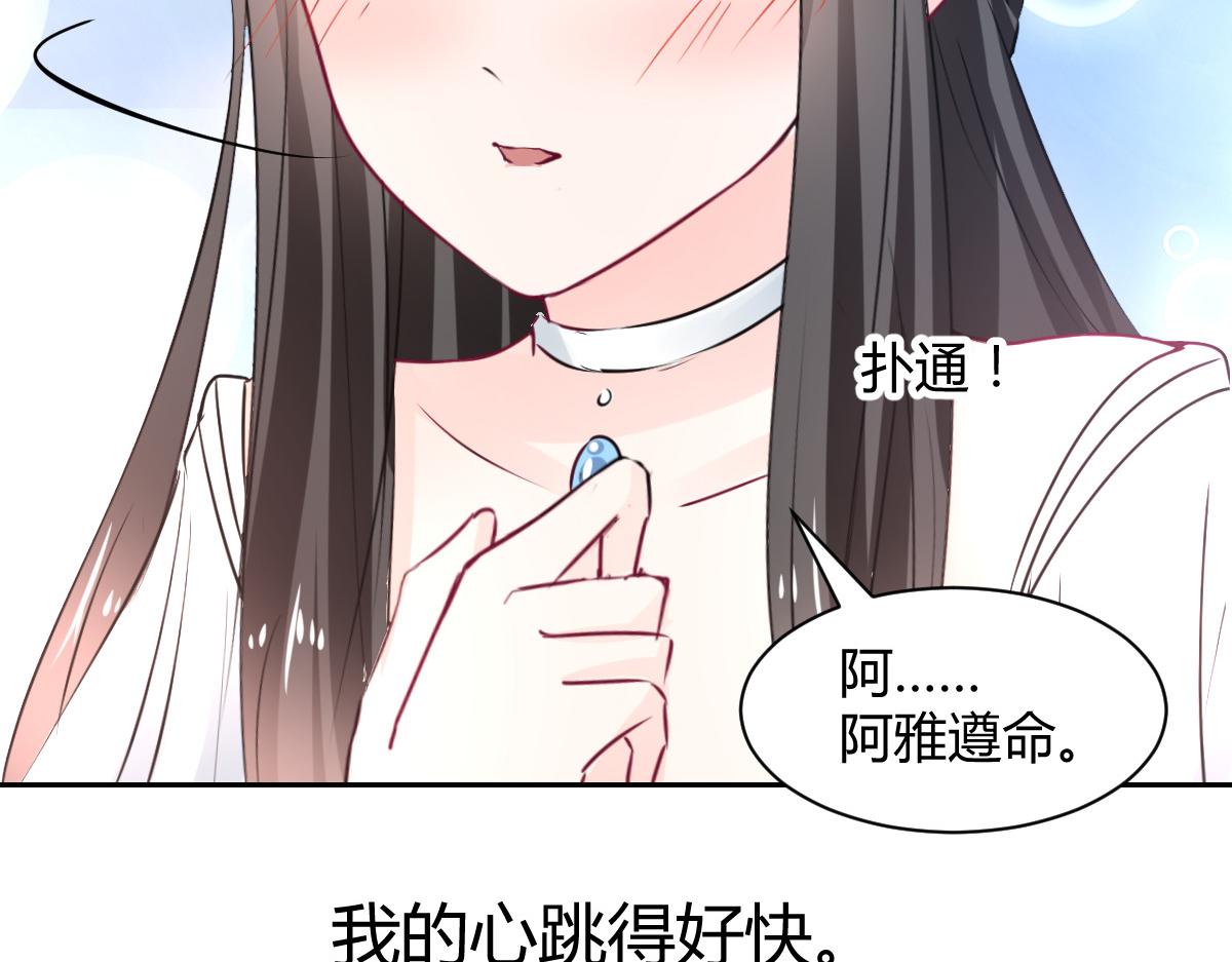 第99话(1/2)-第99话