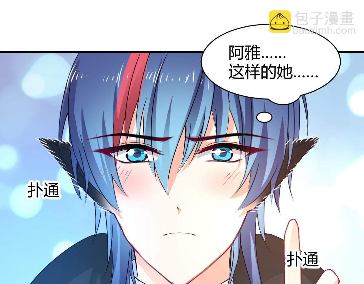 第99话(1/2)-第99话