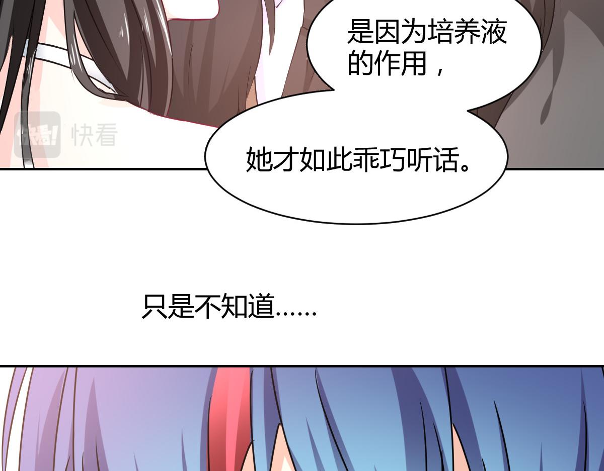 第99话(1/2)-第99话