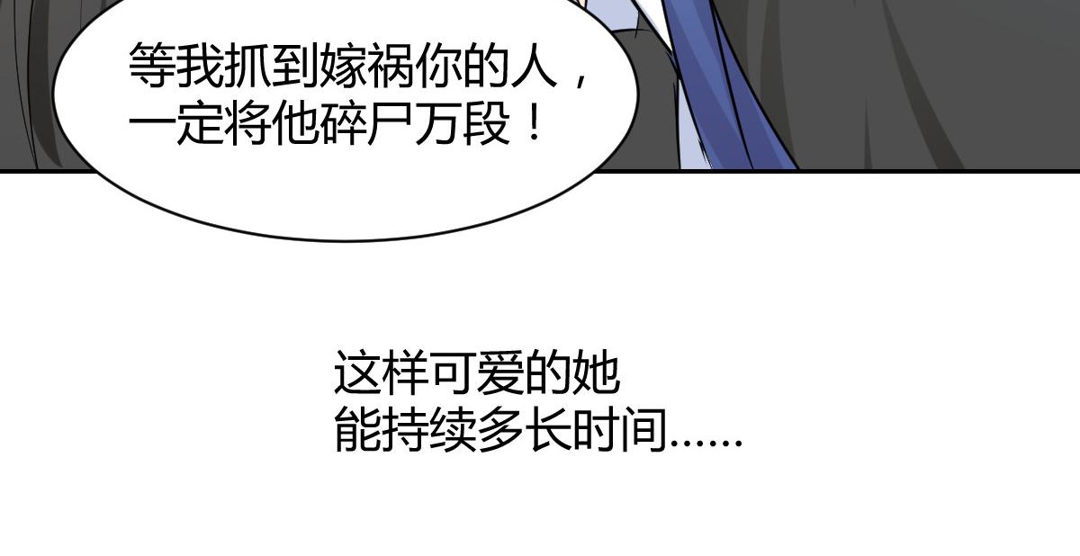 第99话(1/2)-第99话