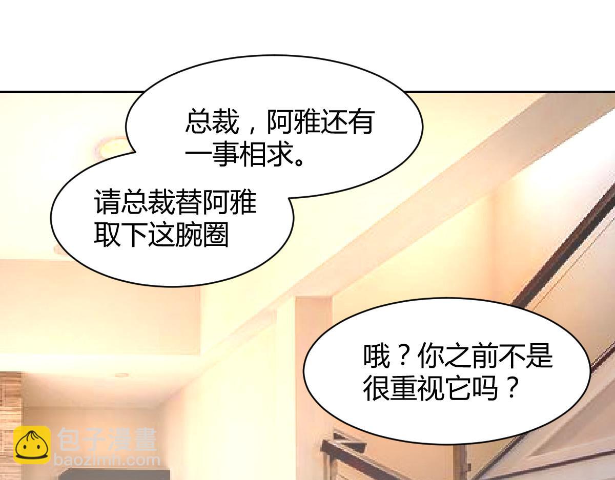 第99话(1/2)-第99话