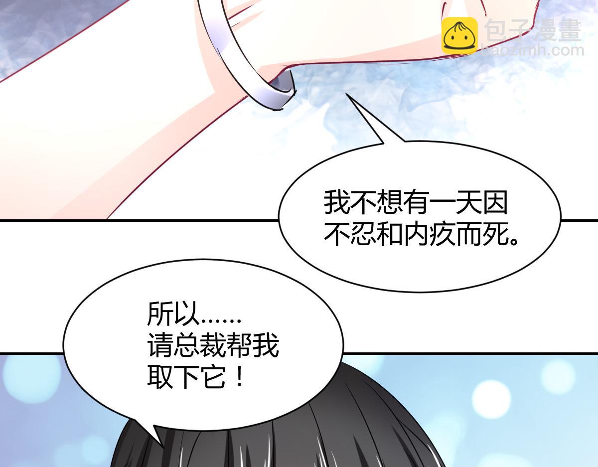 第99话(1/2)-第99话