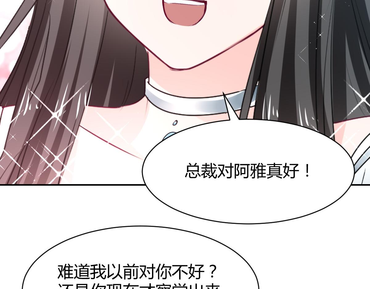 第99话(1/2)-第99话