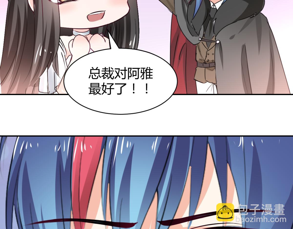 第99话(1/2)-第99话