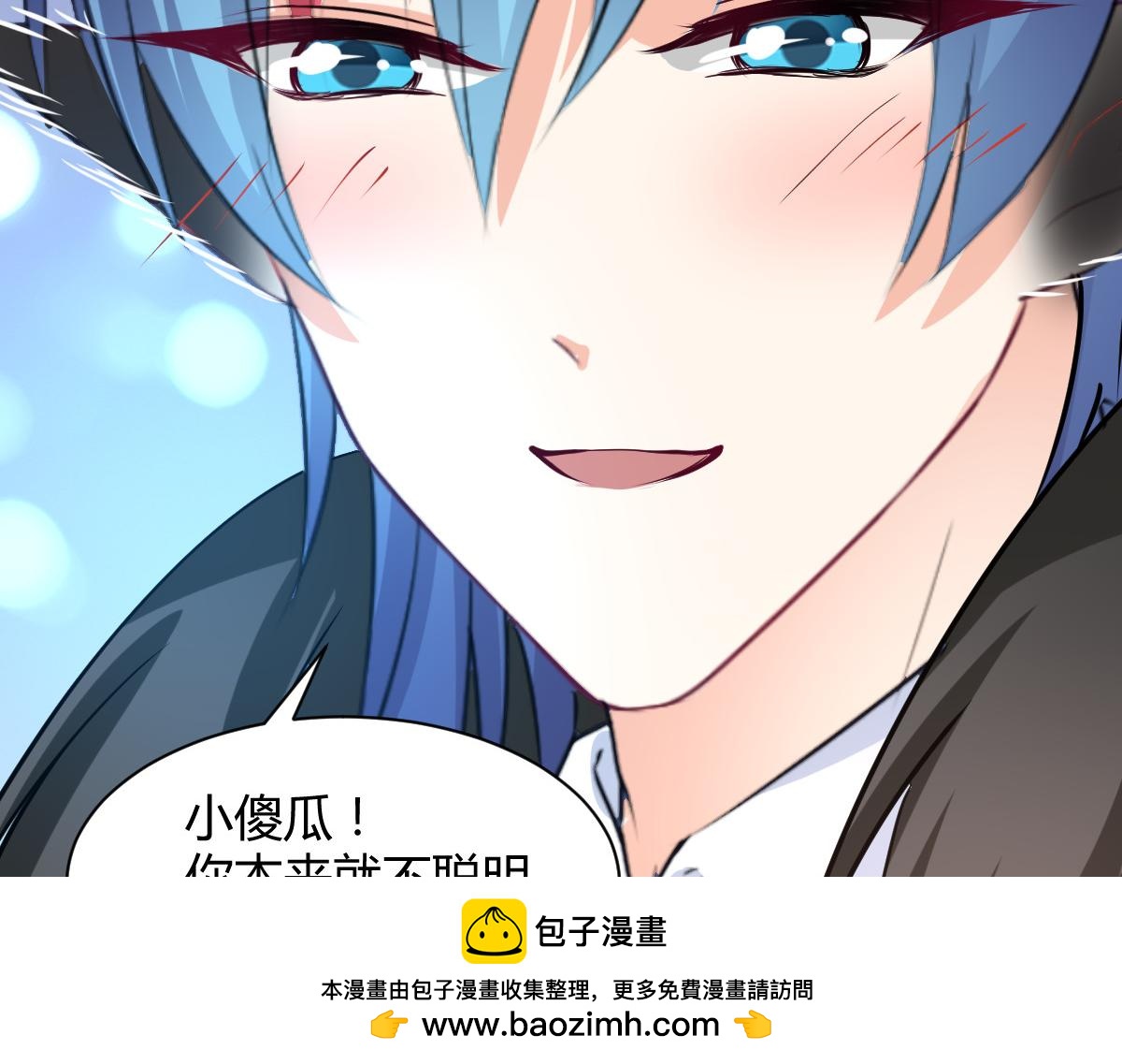 第99话(1/2)-第99话