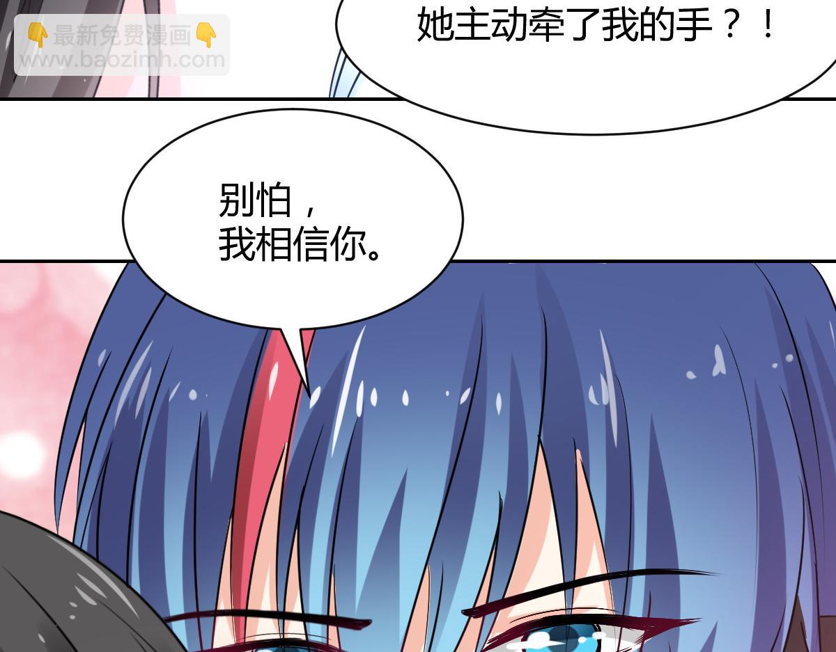 第99话(1/2)-第99话