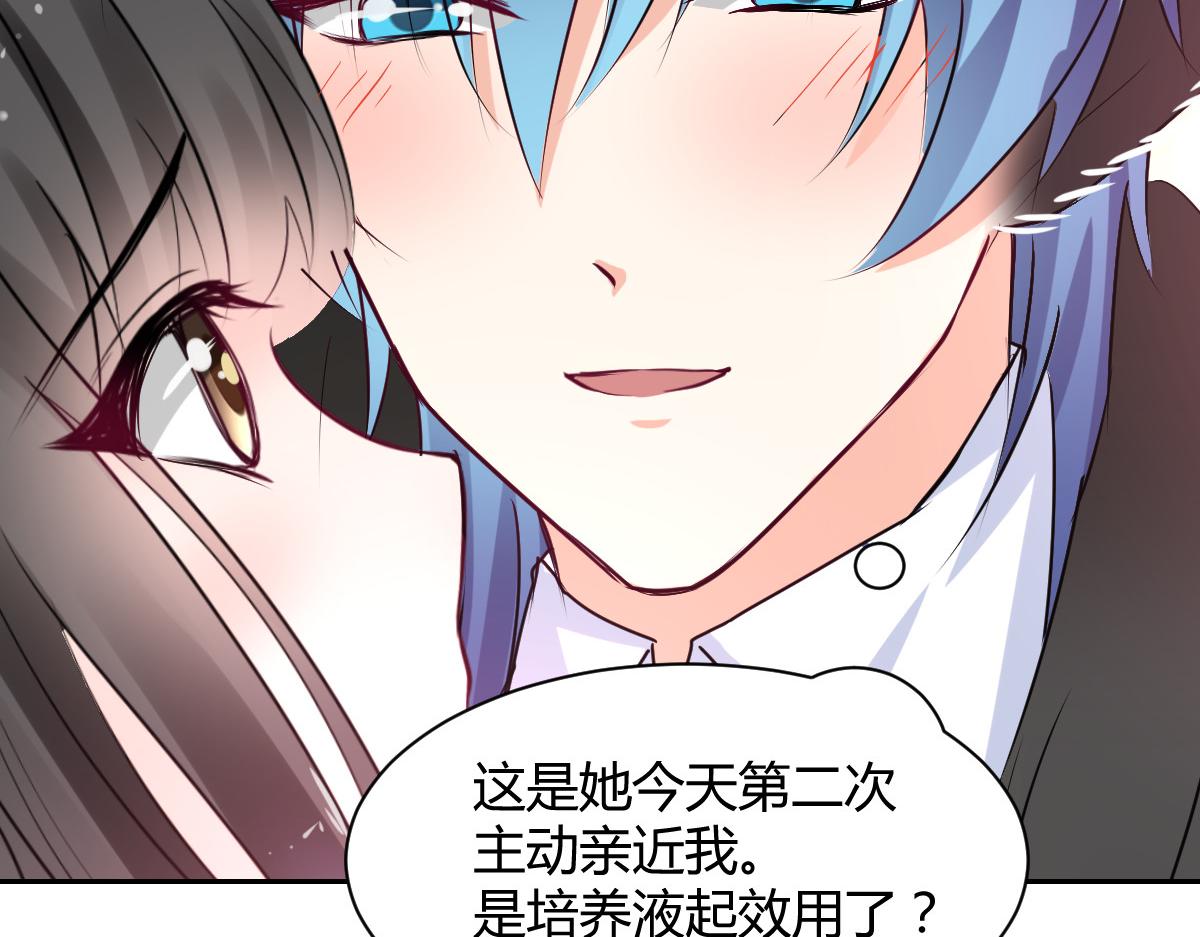 第99话(1/2)-第99话