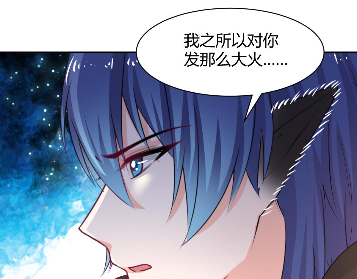 第99话(1/2)-第99话