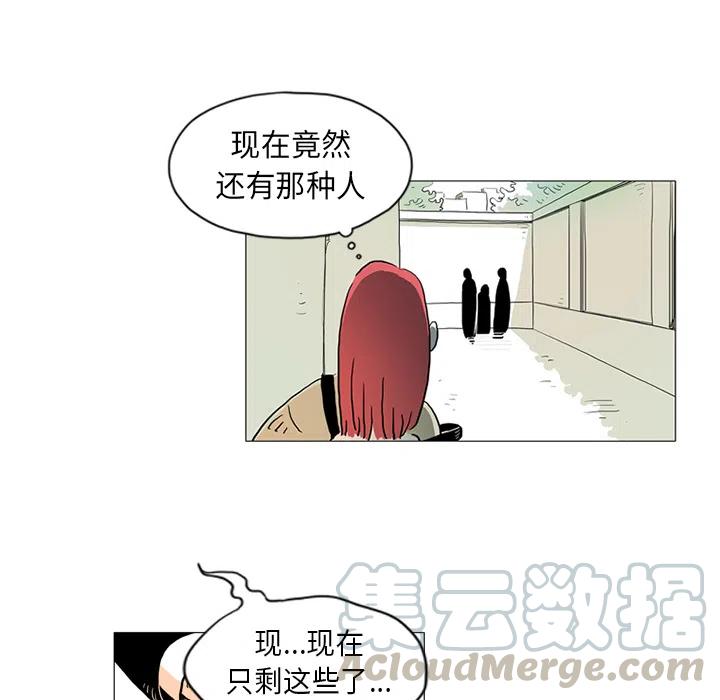 守衛地球金勇士 - 1(1/2) - 2
