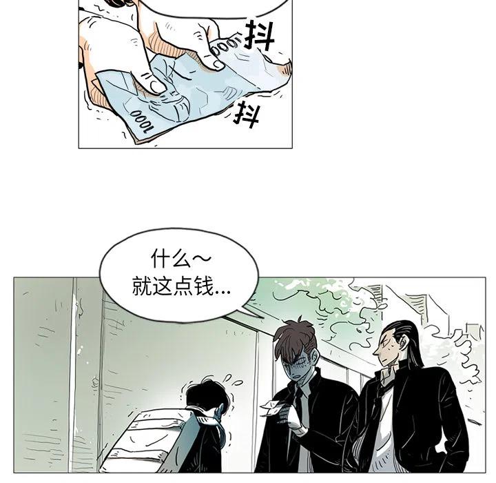 守衛地球金勇士 - 1(1/2) - 3