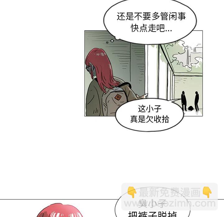 守衛地球金勇士 - 1(1/2) - 6