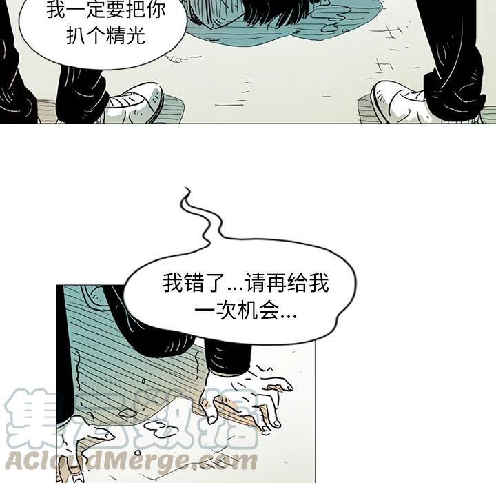 守衛地球金勇士 - 1(1/2) - 8