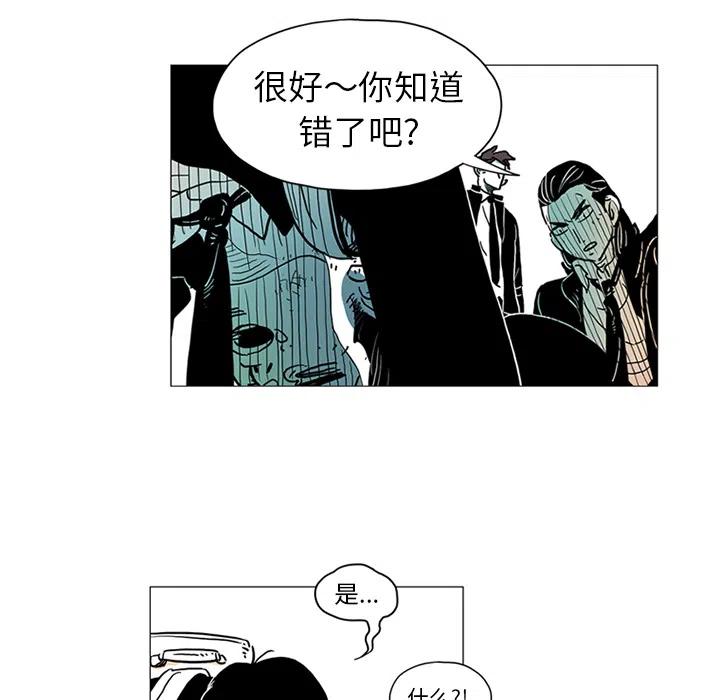 守衛地球金勇士 - 1(1/2) - 2