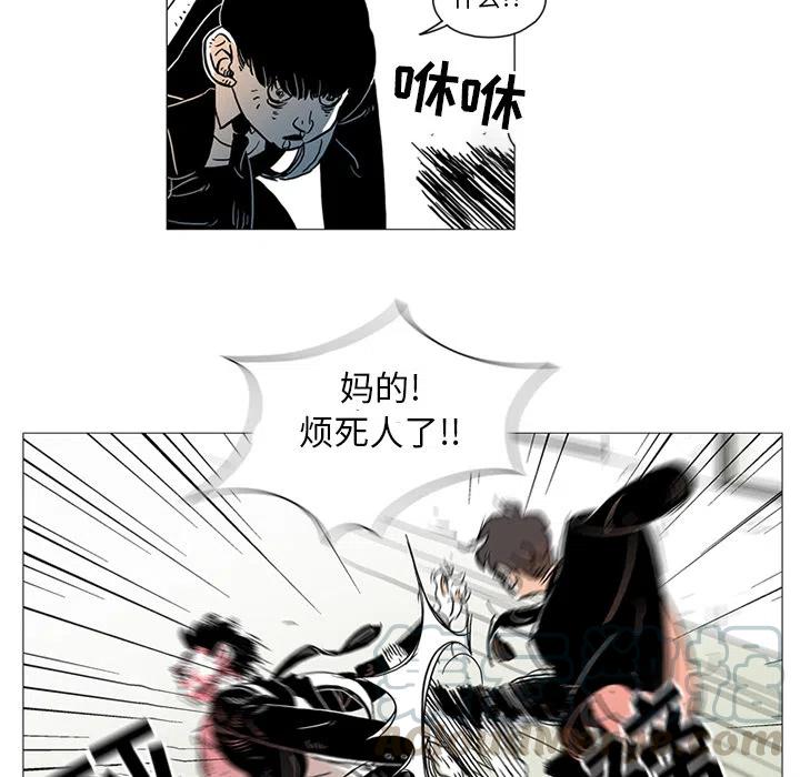 守衛地球金勇士 - 1(1/2) - 3