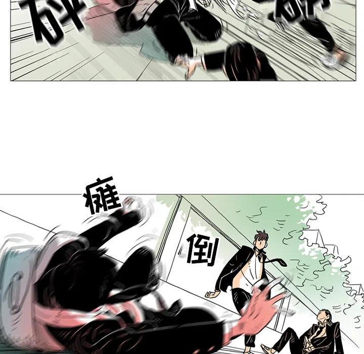 守衛地球金勇士 - 1(1/2) - 4