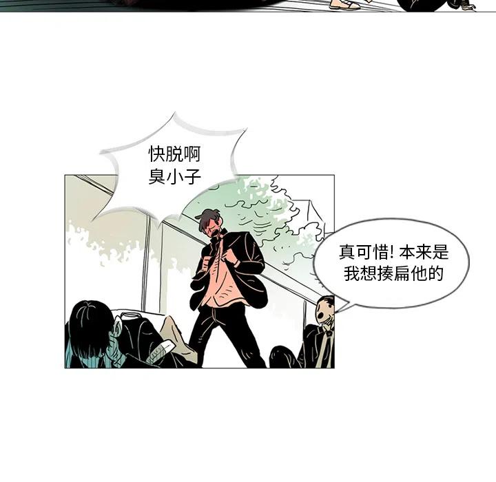 守衛地球金勇士 - 1(1/2) - 5
