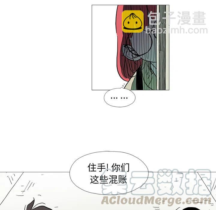 守衛地球金勇士 - 1(1/2) - 6