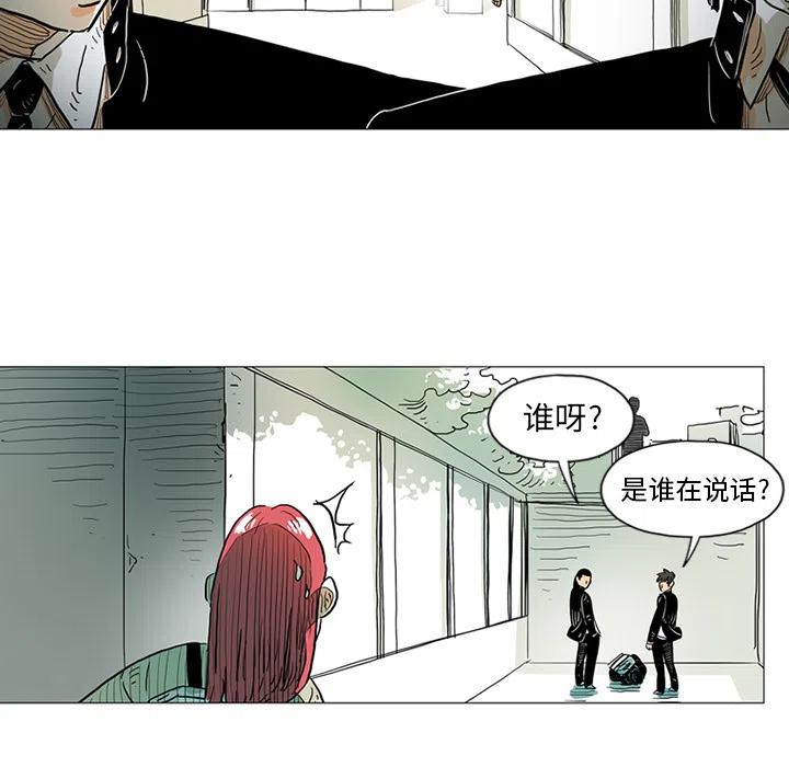 守衛地球金勇士 - 1(1/2) - 8