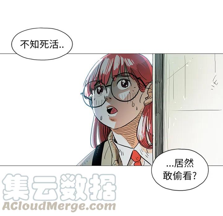 守衛地球金勇士 - 1(1/2) - 1