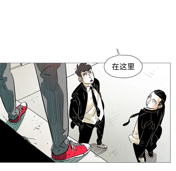 守衛地球金勇士 - 1(1/2) - 2