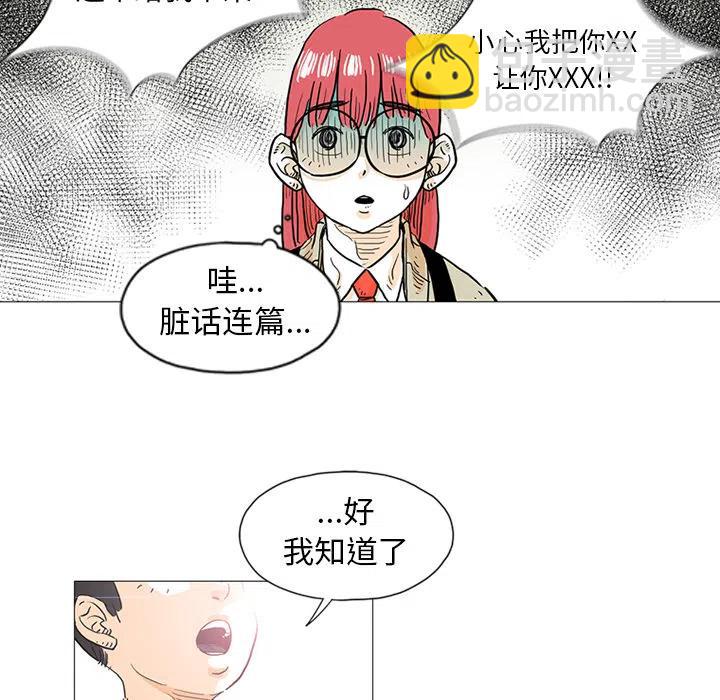 守衛地球金勇士 - 1(1/2) - 1